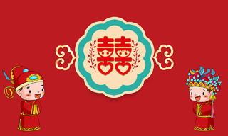 中式婚礼名片中国风红色中式人物喜字背景素材